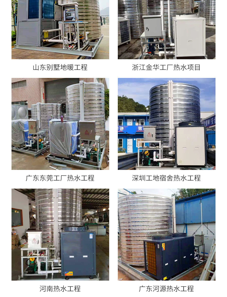常樂(lè)雙源速熱商用美容健身一體機(jī)熱泵空氣源熱水機(jī) 空氣能熱水器